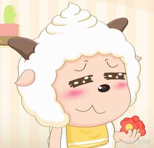 烤羊